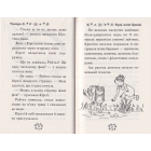 Веселкова магія. Примула, жовта фея. Книга 3