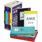 Подарунковий набір «Знищ цю коробку» - 5 книг