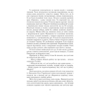 Зламані жоржини