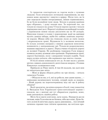 Зламані жоржини