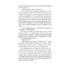 Справа зниклої балерини