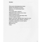 Розлоге дерево