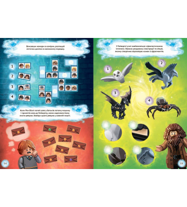 LEGO® Гаррі Поттер. Назад у Гоґвортс