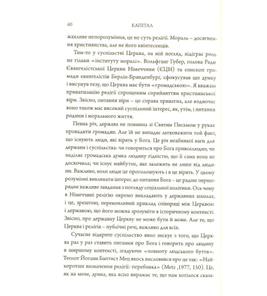 Капітал