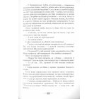 Місто карликів