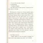 Вафельне серце
