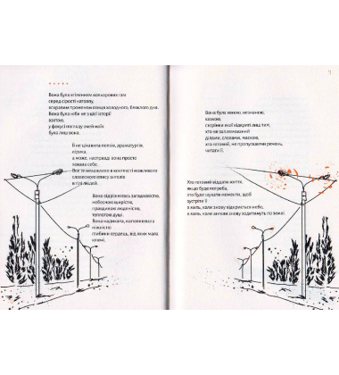 Тобі