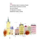 Лімерики