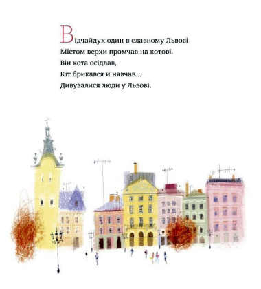 Лімерики