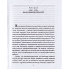 Українські землі під польською владою. 1919— 1939 роки