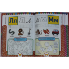 Велика книга малюка