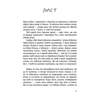 Тоня Ґліммердал