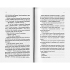Сокира