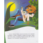 Незламні мураші