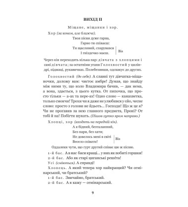 За двома зайцями. Облога Буші