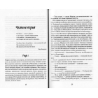 Букет улюблених квітів