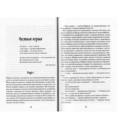 Букет улюблених квітів