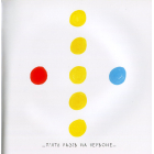 Жива Книжка