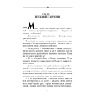 Славетна п’ятірка. Книга 1. П’ятеро на острові скарбів