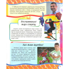 Ось такі ми хлопчаки