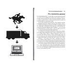 Remote. Офіс не потрібен
