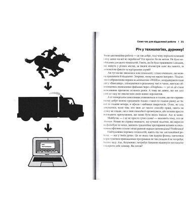 Remote. Офіс не потрібен