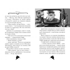 Агата Містері. Бенгальська перлина. Книга 2