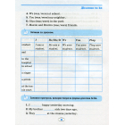 Усі вправи Past Simple