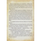 Чарівний світ казок