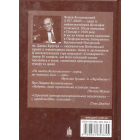 Похвала неконсеквентності