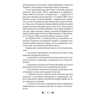 Вулиці Львова