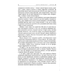 Карго-маркетинг і Україна