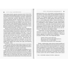 Голос і звуки рідної мови