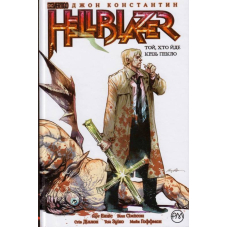 The Hellblazer. Той, хто йде крізь пекло. Книга 1