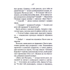 Оголений нерв. Книга 1+ 2 (покет)