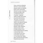 Великі форми