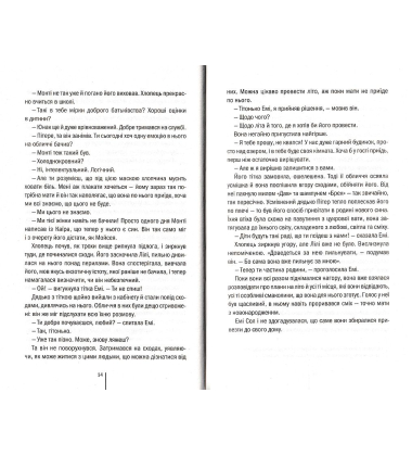 Клуб "Мефісто"