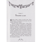 Мішура. Дівчата, які придумали Різдво