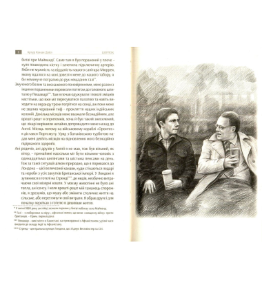 Шерлок. 1 сезон