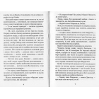 Граф Монте-Крісто. Том 1
