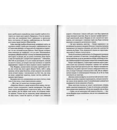 Керамічні серця