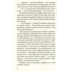 Книга джунглів