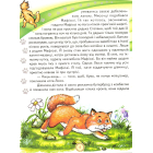 Коти-розбійники: Дитячий детектив