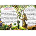 Казкова країна: Казки