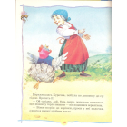 Найкраща книга для читання. від 1 до 3 років