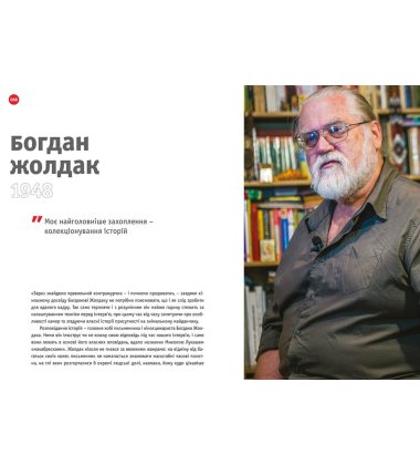RECвізити. Антологія письменницьких голосів. Книга третя
