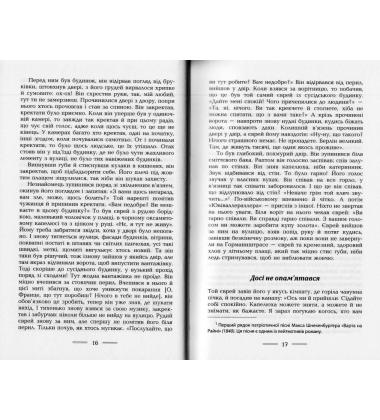Берлін Александерплац