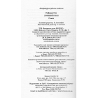 Зоряний пил