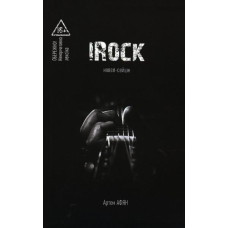 iROCK