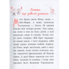 Діти з Бешкетної вулиці. Книжка 1